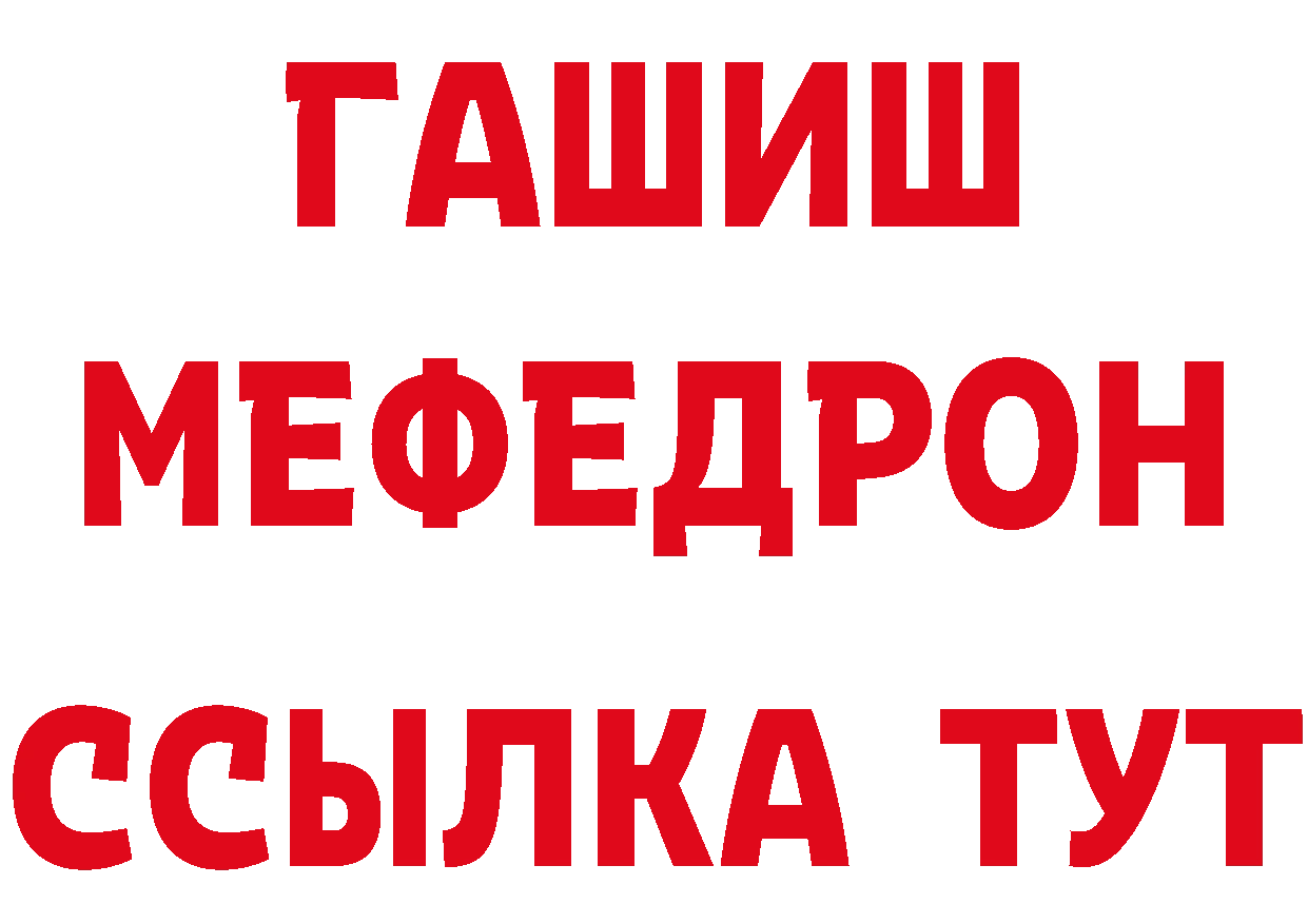 Что такое наркотики  наркотические препараты Артёмовский