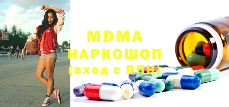 MDMA молли  МЕГА как зайти  Артёмовский  где купить наркоту 