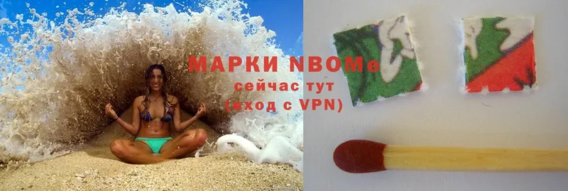 продажа наркотиков  Артёмовский  omg ТОР  Марки NBOMe 1,8мг 